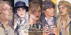 沉睡的美人鱼-资料图
