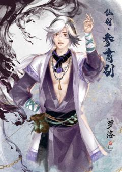 仙剑奇侠传1参商别-资料图