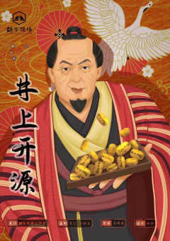 第六天魔王-资料图