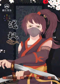 第六天魔王-资料图