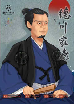 第六天魔王-资料图