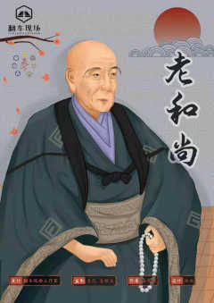 第六天魔王-资料图