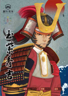 第六天魔王-资料图