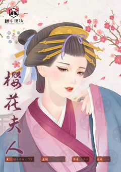 第六天魔王-资料图