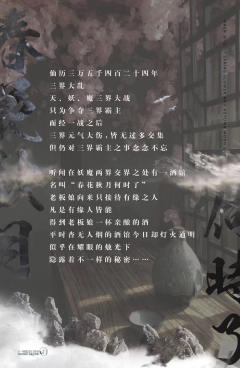 春花秋月何时了-资料图
