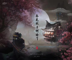 春花秋月何时了-资料图