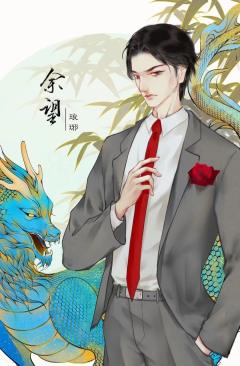 梦沧海 琅琊-资料图