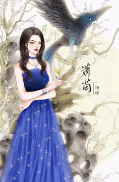 梦沧海 琅琊-资料图