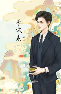 梦沧海 琅琊-资料图