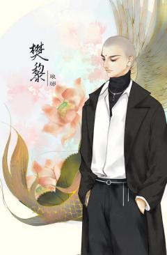 梦沧海 琅琊-资料图