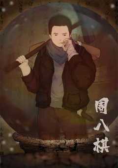 人鼎-资料图