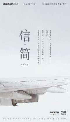 信简-资料图