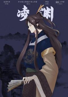 相见欢-资料图