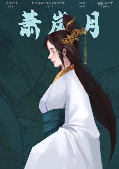 相见欢-资料图
