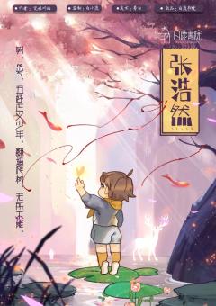 山之神-资料图