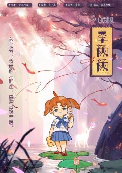 山之神-资料图