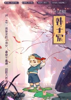 山之神-资料图
