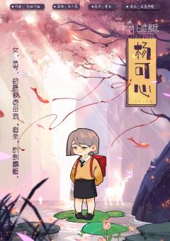 山之神-资料图