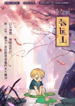 山之神-资料图