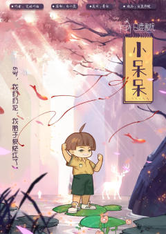 山之神-资料图