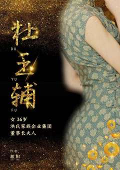 斗转星移（和尔萌）-资料图
