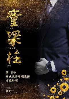 斗转星移（和尔萌）-资料图
