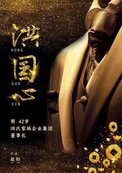 斗转星移（和尔萌）-资料图