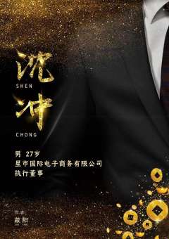 斗转星移（和尔萌）-资料图