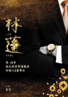 斗转星移（和尔萌）-资料图
