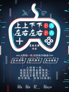 上上下下左右左右BABA-资料图