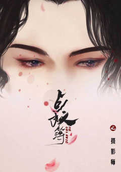 点妖簿-资料图