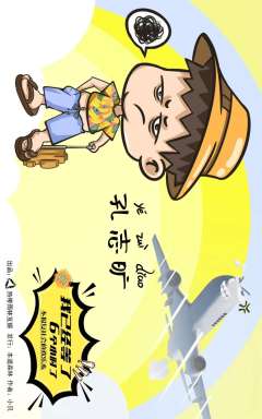 我已经等了六个小时了-资料图