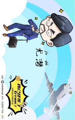 我已经等了六个小时了-资料图