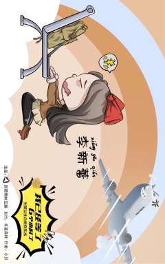 我已经等了六个小时了-资料图