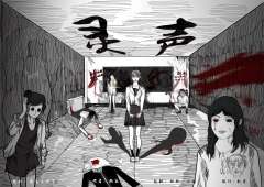 灵声-资料图