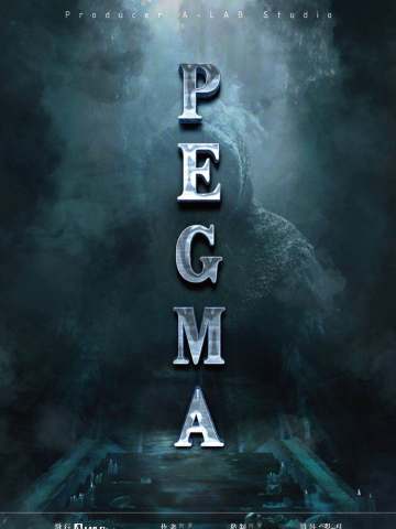 PEGMA