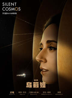 宇宙静悄悄-资料图