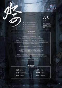 水母-资料图