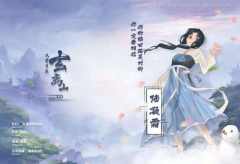 从前有座玄离山-资料图