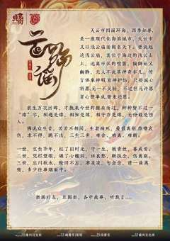 云殇谣-资料图