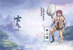从前有座玄离山-资料图