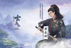 从前有座玄离山-资料图