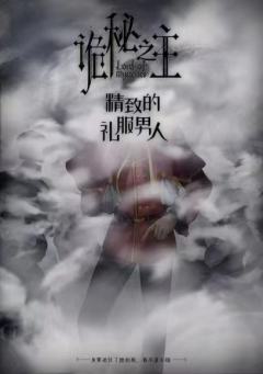 诡秘之主：倒吊人的审判-资料图