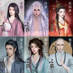 无羁-资料图