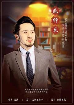 如果分开我也爱你-资料图