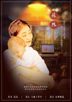 如果分开我也爱你-资料图