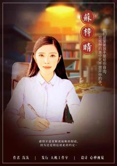 如果分开我也爱你-资料图