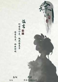 涂川-资料图
