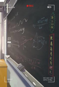 后来的我们（拾柒）-资料图