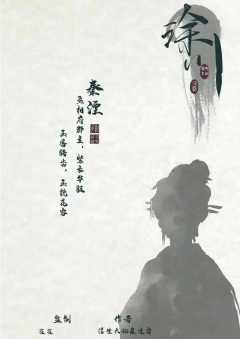 涂川-资料图